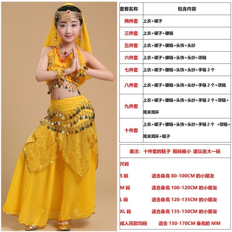 Children'S Dance Performance Clothing New Children'S Xinjiang Dance Belly Dance Practice Clothing Children'S Ethnic Indian Dance Performance Clothing - Image 1