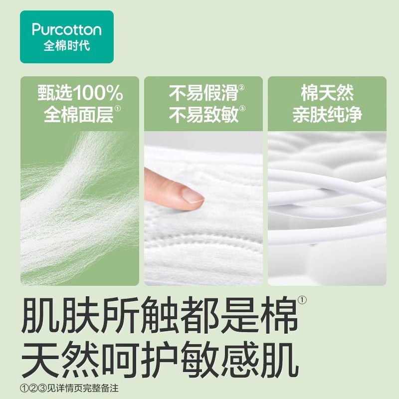 Pure Cotton Era Ness Princess Sanitary Napkins Sleep Pants Pads Menstrual Pads Pure Cotton Day And Night Use Ultra-Thin - Image 5