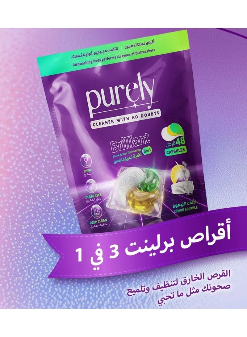 Purely Shine Bundle Dishwasher Tablets All in One 48 Tabs + Rinse Aid + Dishwasher Salt + Dishwasher Cleaner, Grease Remover, Anti Limescale, Spotless Shine, Quick Dry Formula - Image 3