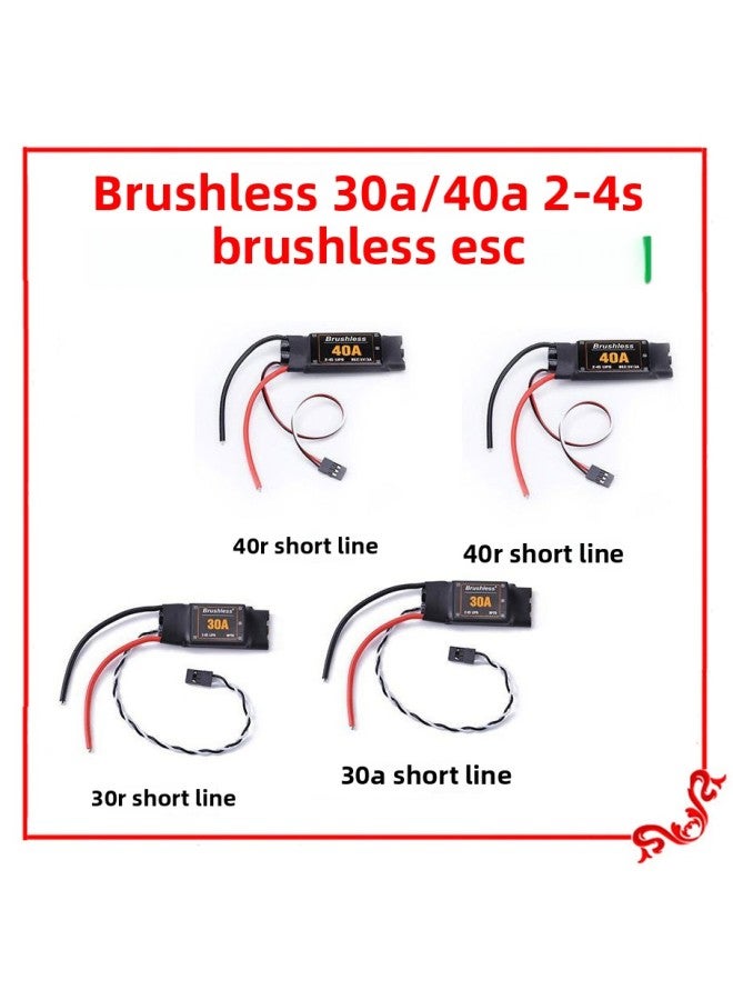 Brushless 30A 40A Brushless Electric Modulation 2S-4S Lithium Battery Fixed Wing Multi-axis XXD Upgraded ESC-Color:30A (2-6S Supported)-short-term Version  - Image 2