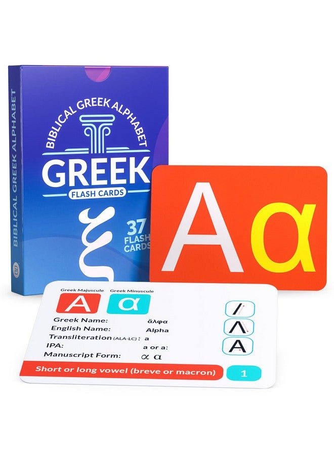 Briston Biblical Greek Alphabet Flash Cards - Educational Language Learning Resource for Memory & Sight Words - Fun Game Play - Grade School, Classroom, or Homeschool Supply - Briston Brand  - Image 1