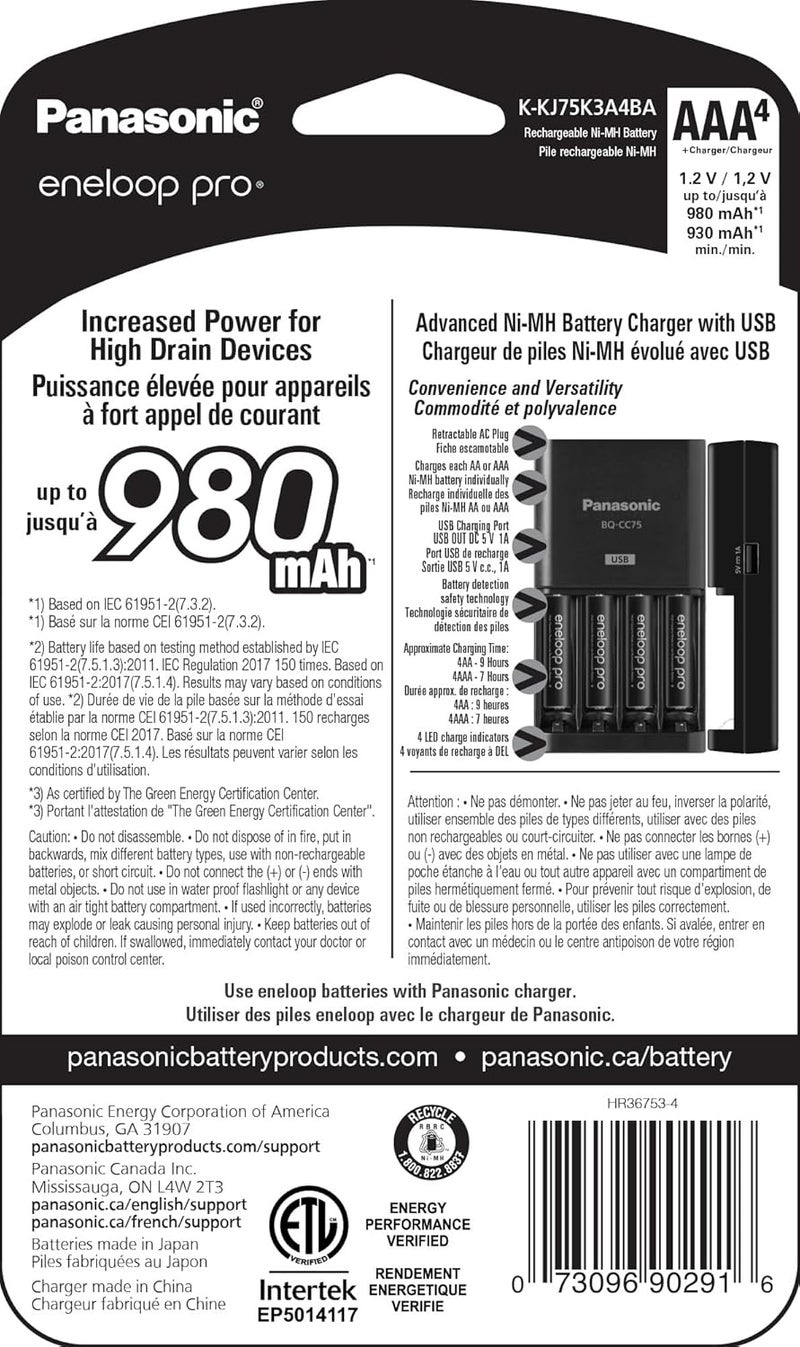 إنيلوب باناسونيك K-KJ75K3A4BA شاحن بطارية متقدم مع منفذ شحن USB و4 بطاريات AAA من pro عالية السعة قابلة لإعادة الشحن - Image 2