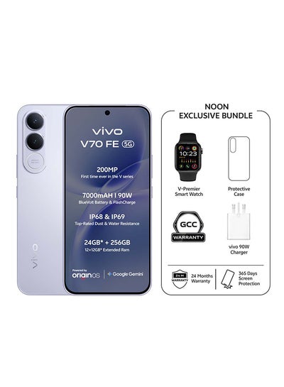 vivo V70 FE 5G AI Dual SIM Titanium Silver 12GB 256GB With Exclusive Gifts: Smart Watch 90W Charger And 24 Months Warranty + 1 Year Screen Replacement