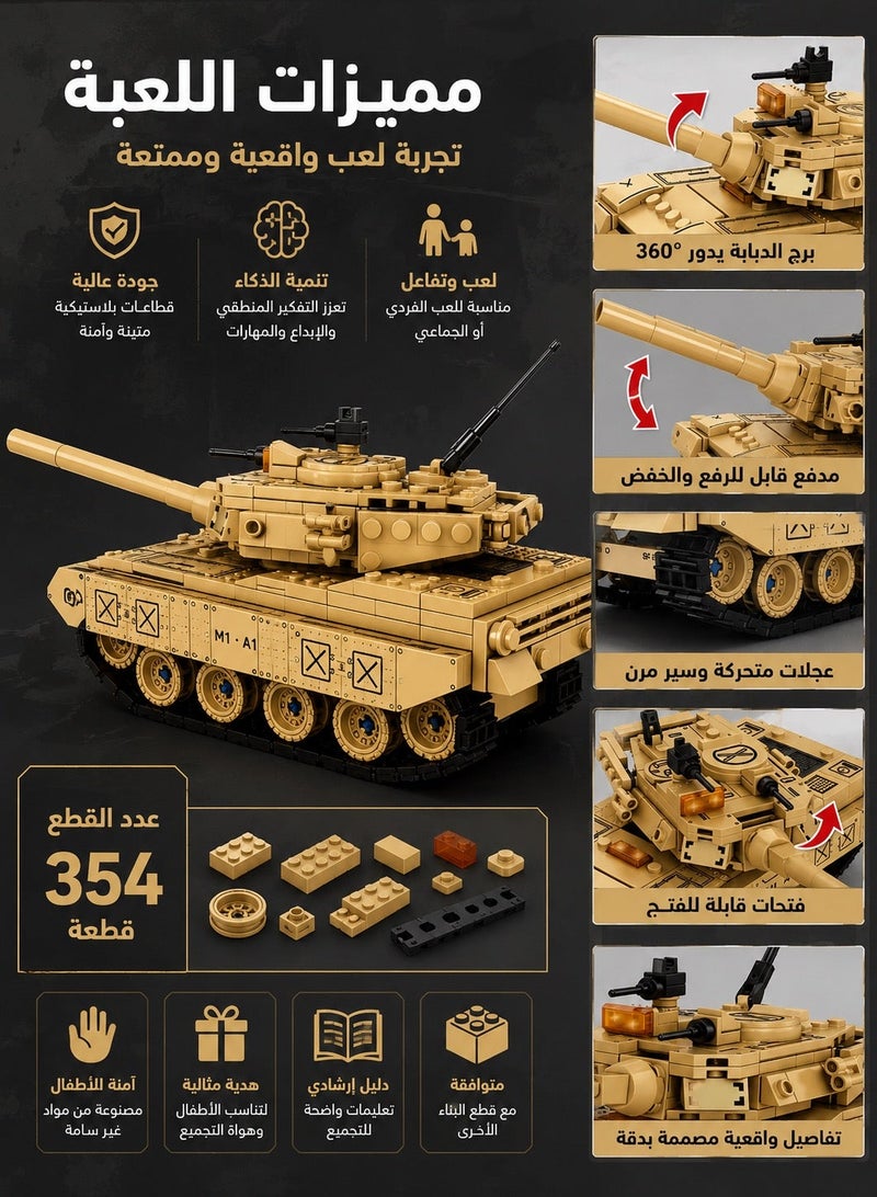 MingDi M1A1 Battle Tank Building Blocks Set - 354 PCS Military Tank Model Kit - Construction Toy for Kids Age 6+ - Educational STEM Building Bricks - Army Tank Model - Gift for Boys & Girls - Image 3