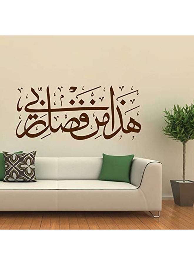 Kaza Fakra 1i169 Wall Sticker  Brown - 100x44cm - Image 2