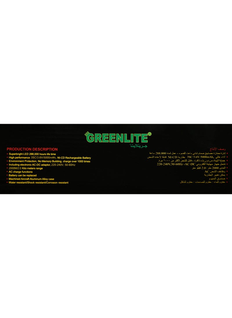 GreenLight GREENLITE RECHARGEABLE FLASHLIGHT SYSTEM 3 IN 1 COMBO  - Image 4