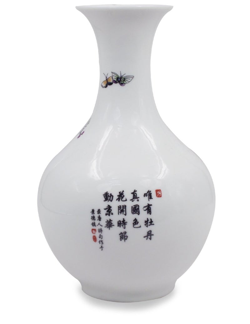 Dahlia Famille Rose Flower Vase, Handmade Chinese Porcelain, Birds in Peony, Melon Shape 8.5 Inches - Image 2