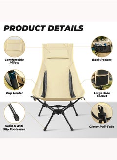 High Back Camping Chair for Adults Heavy Duty, Portable Camping Chair Folding Lightweight with Breathable Mesh, Outdoor Compact Folding Chair for Beach Fishing Picnic Patio Trave - pzsku/Z8C2E4E6728E262C434DBZ/45/_/1739428460/1aaf3495-457b-45eb-a976-59178dc16bc6