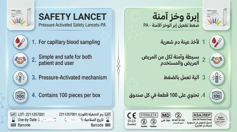 Linkfar Disposable Pressure Activated Safety Lancet - PA (21G - 2.2mm)- 100/PK - Image 2