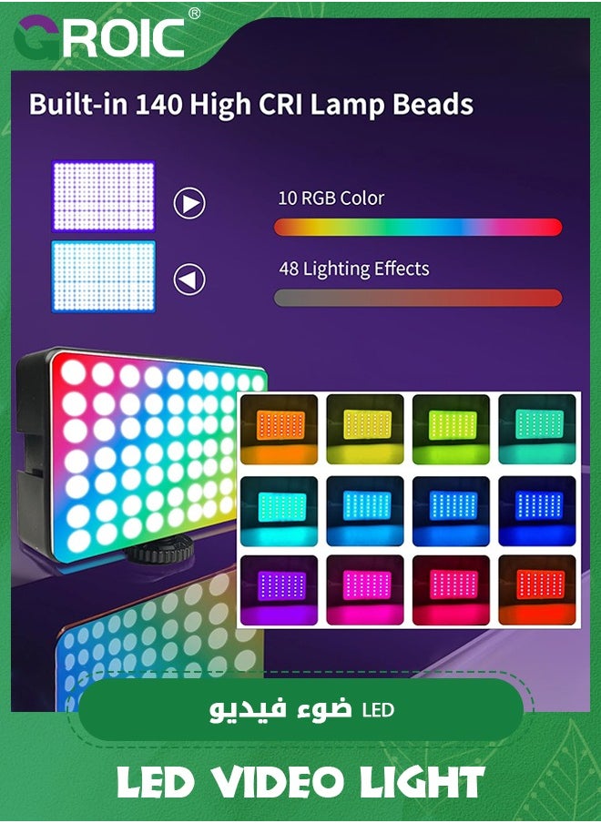 GROIC RGB Video Light Portable LED Camera Light for Photography with 3 Cold Shoe Mounts Studio Lights 2500K-7000K 1800mAh Rechargeable DSLR Lighting for Vlogging, Photography, Video Conference  - Image 2