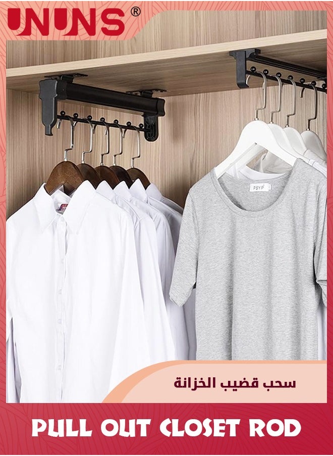 UNUNS - Heavy Duty Extendable Pull Out Closet Rod,Sliding Wardrobe Closet Rod For Increased Storage Space,Hanging Rod Ideal For Clothes,Towels And Closet Storage,12.2 inch（303mm） - Image 1