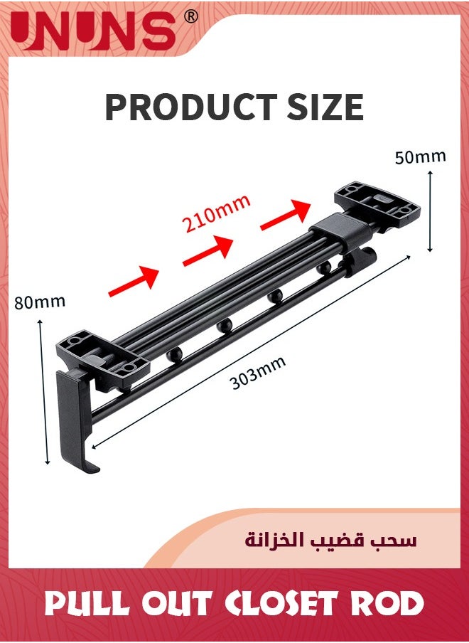 UNUNS - Heavy Duty Extendable Pull Out Closet Rod,Sliding Wardrobe Closet Rod For Increased Storage Space,Hanging Rod Ideal For Clothes,Towels And Closet Storage,12.2 inch（303mm） - Image 1