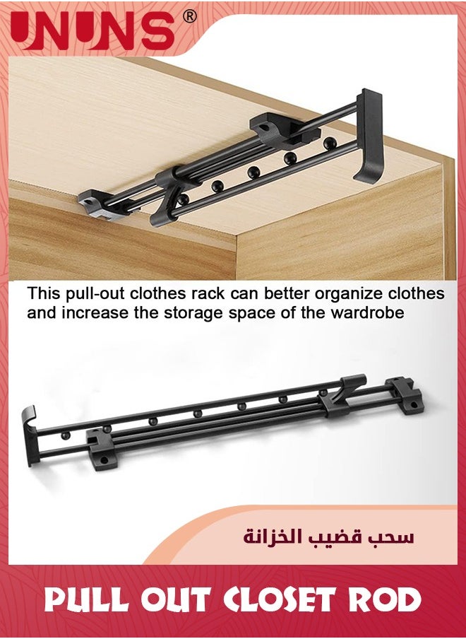 UNUNS - Heavy Duty Extendable Pull Out Closet Rod,Sliding Wardrobe Closet Rod For Increased Storage Space,Hanging Rod Ideal For Clothes,Towels And Closet Storage,12.2 inch（303mm） - Image 1