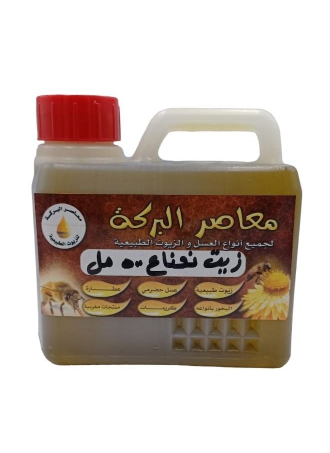 البركة زيت نعناع 500 مل 
