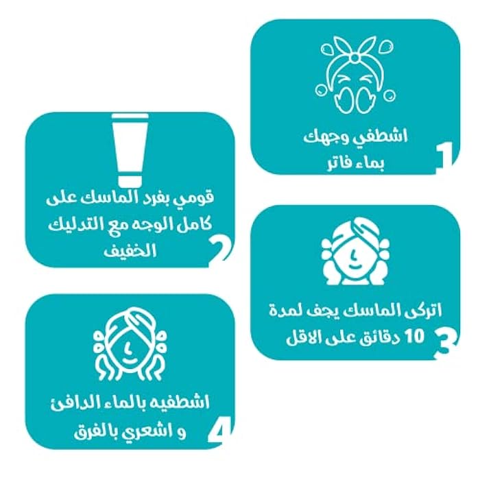 Astroida Golden Mask 120gm 4Oz With Collagen, Hyaluronic acid, Colloidal Gold, Caffeine, Olive Oil - Anti Aging, Anti Wrinkles, Anti oxidant, Source of vitamins to nourish your skin - Image 4