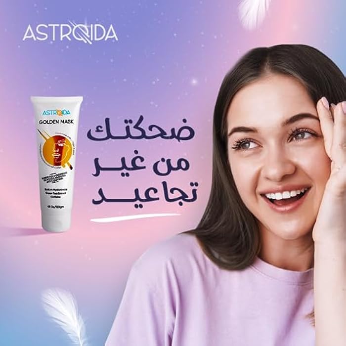 Astroida Golden Mask 120gm 4Oz With Collagen, Hyaluronic acid, Colloidal Gold, Caffeine, Olive Oil - Anti Aging, Anti Wrinkles, Anti oxidant, Source of vitamins to nourish your skin - Image 2