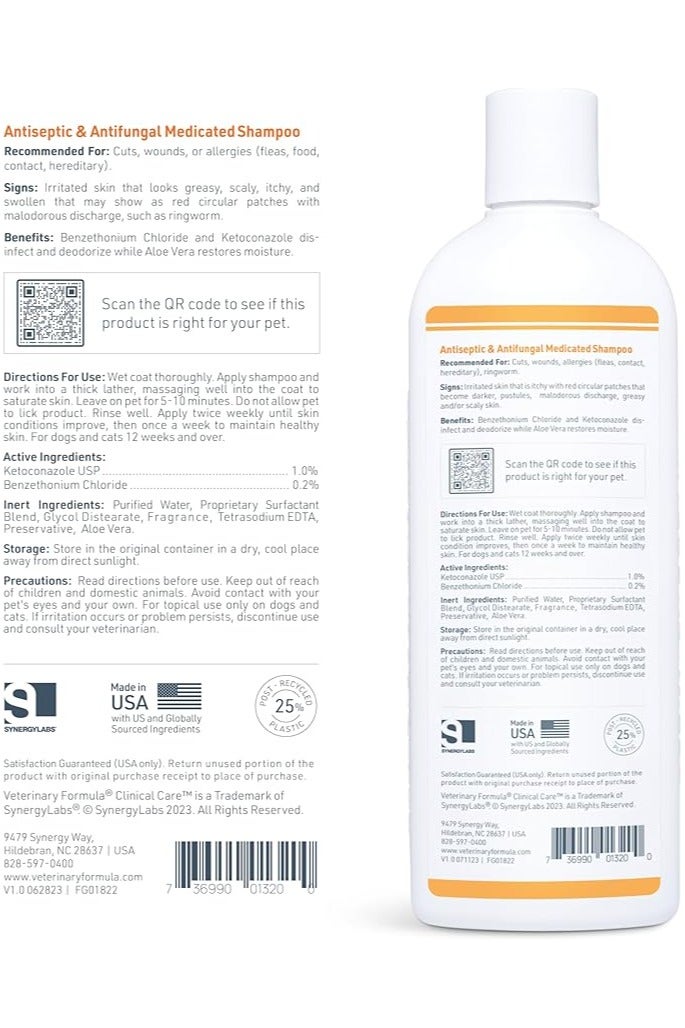 Veterinary Formula شامبو طبي مضاد للبكتيريا والفطريات من مختبرات سينيرجي للحيوانات الأليفة - 473 مل - Image 4