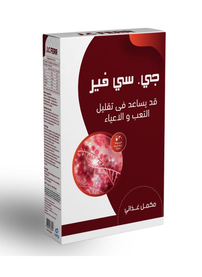 Hawy Pharma Group 30 Capsules J.C Ferr  - Image 3
