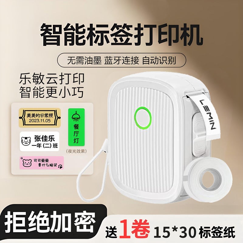 Leminyun Household Bluetooth Label Machine Small Mini Handheld Portable L12 Thermal Label Printer - Image 2