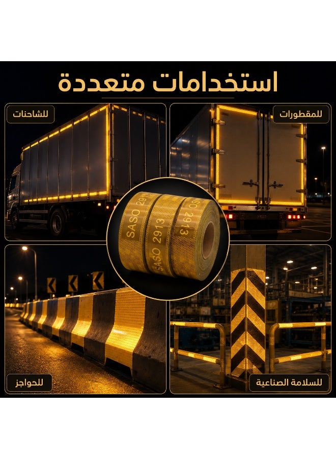 شريط أمان عاكس عالي الوضوح 5 سم × 5000 سم SASO 2913 لمركبات، الملابس، والelmet - Image 5