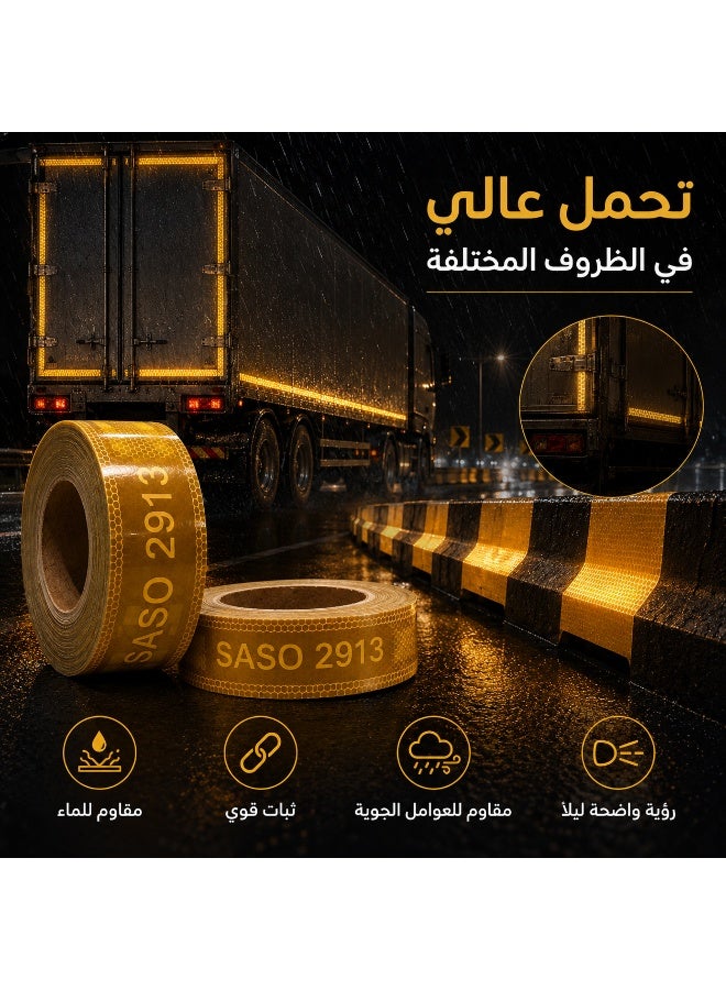 شريط أمان عاكس عالي الوضوح 5 سم × 5000 سم SASO 2913 لمركبات، الملابس، والelmet - Image 4