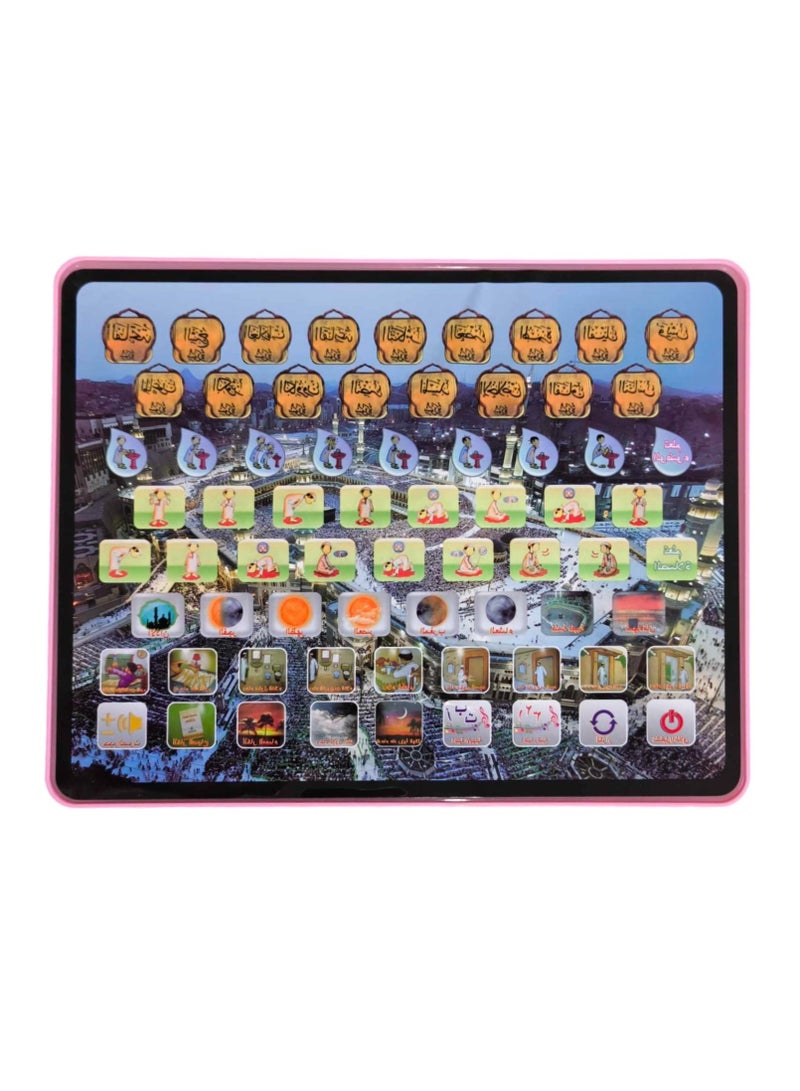 بيبي كارا لعبة تعليمية إسلامية مع السورة والأذكار للأطفال إلكترونية مع الصوت - Image 2