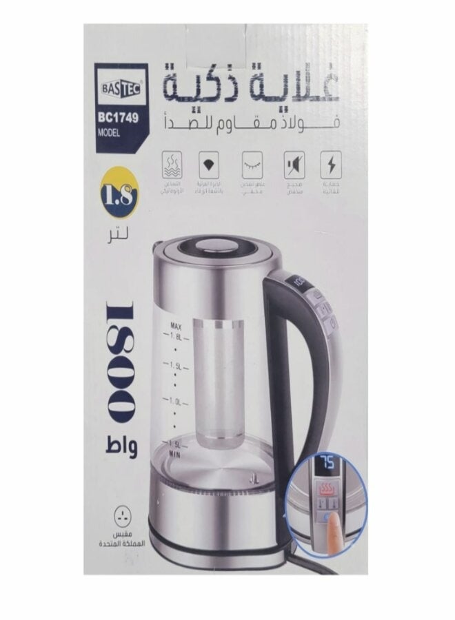 باس تيك BASTEC - غلاية ذكية متعددة الاستخدامات مقاومة للصدأ بدرجات حرارة متعددة م/BC1749 ماركة باستك - Image 2