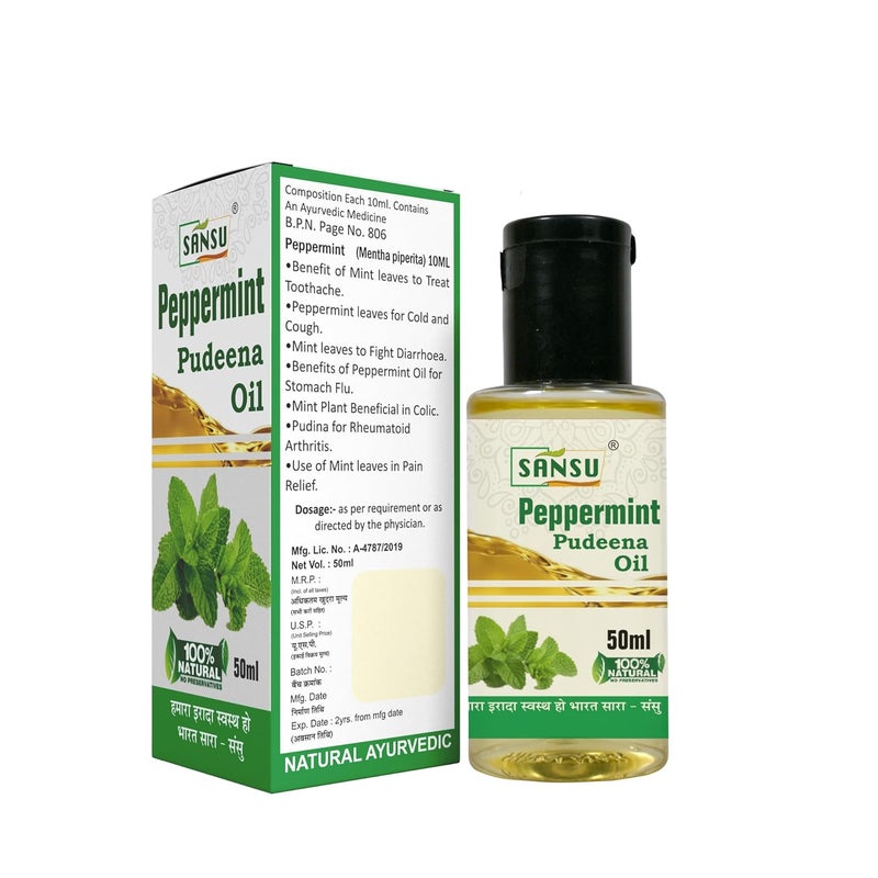 Sansu Pudina ka Tel Natural Ayurvedic 100 Pure 50ml With Lauki ka Tel Bottle Gourd Oil 50ml Combo Pack - Image 3