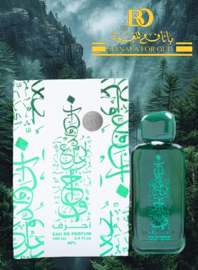 Banafa 4 Pieces Ahruf Green Perfume 100ML - Image 2