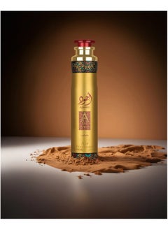 Lattafa Ajwad Air Freshener,300ml  - Image 1