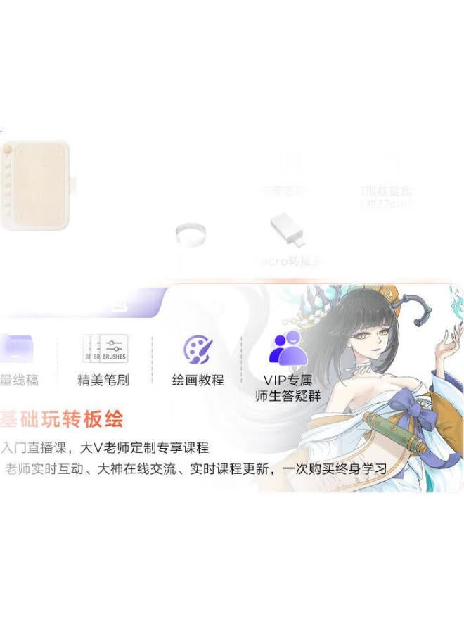 Ugee Q6 Milk Tea Drawing Tablet For Mobile Phone Computer Handwriting Board Painting Board Electronic Drawing Board Writing Board For Students Teachers Online Classes Drawing Board Soy Milk Tapioca - Image 1