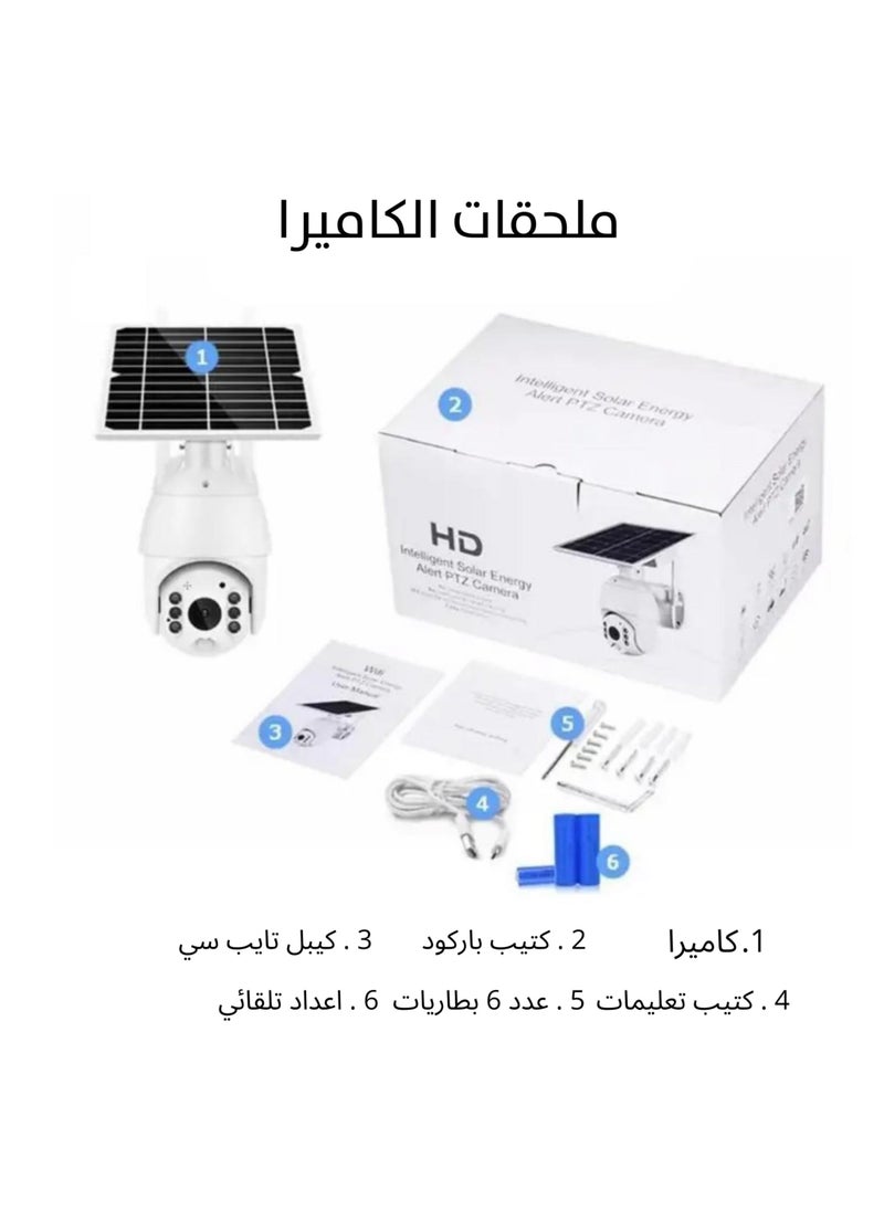 (With 64GB SD Card)Soler Camera 4GSoler Camera 4G - Image 3