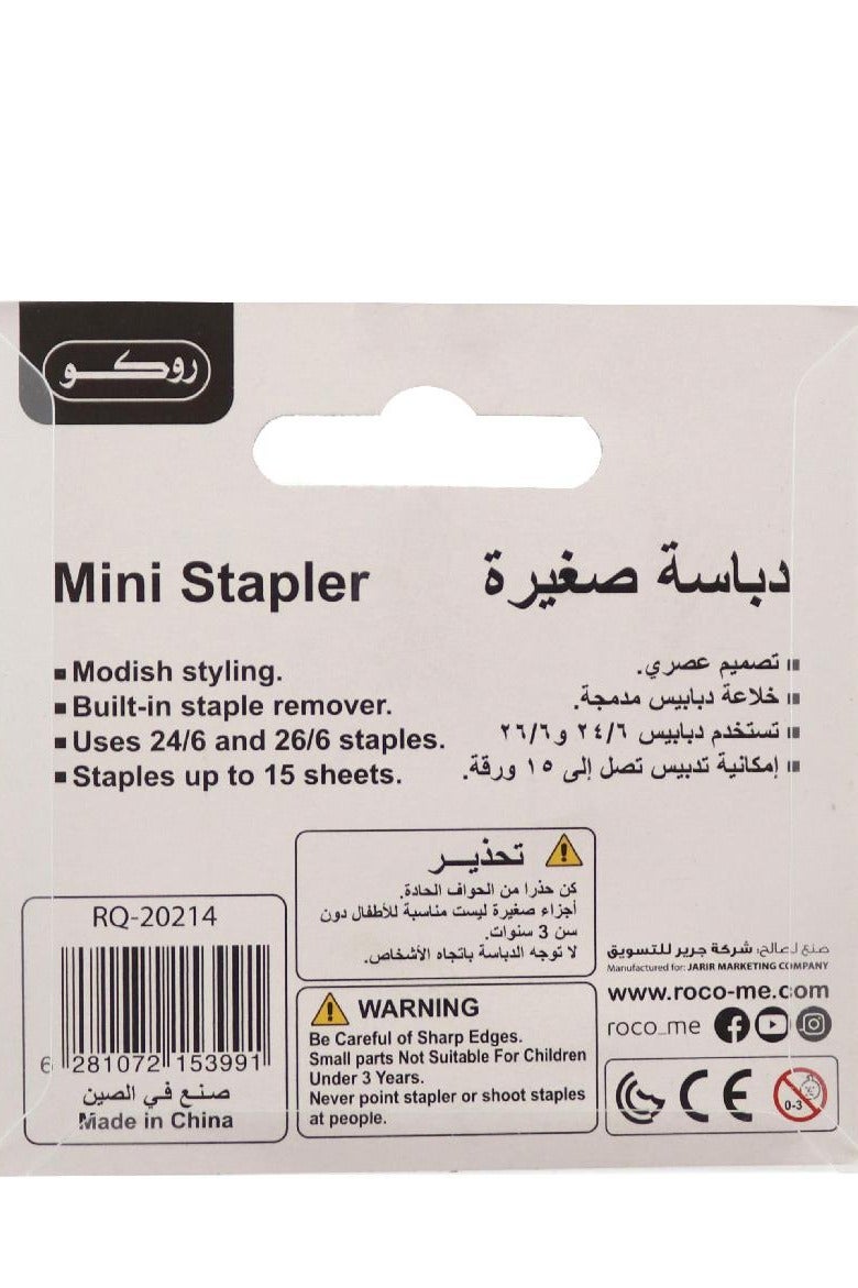 ROCO Desk Stapler - Small Up to 15 Sheets of 80 gsm · 19 Sheets of 70 gsm · Black - Image 2