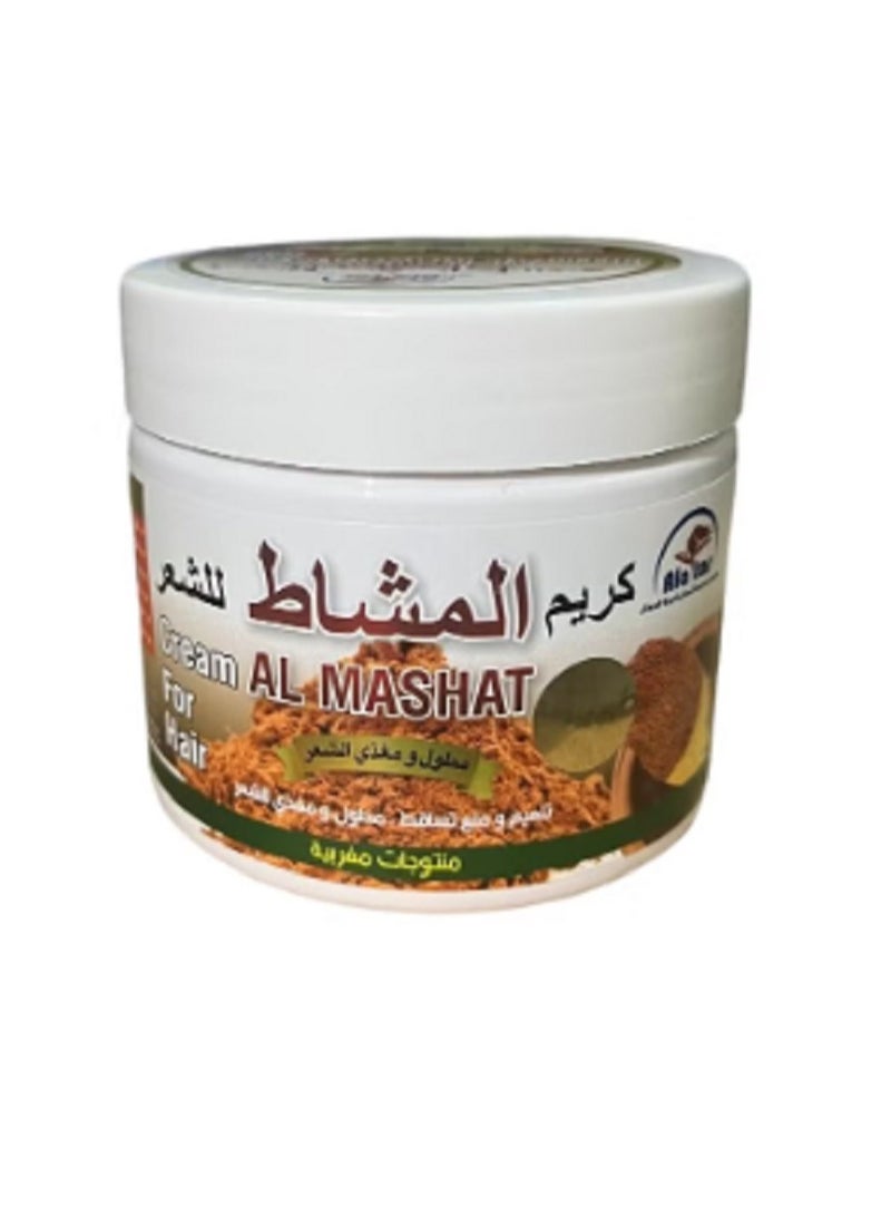 Al Attar Cream Al Mashat For Hair 360 ML - Image 1