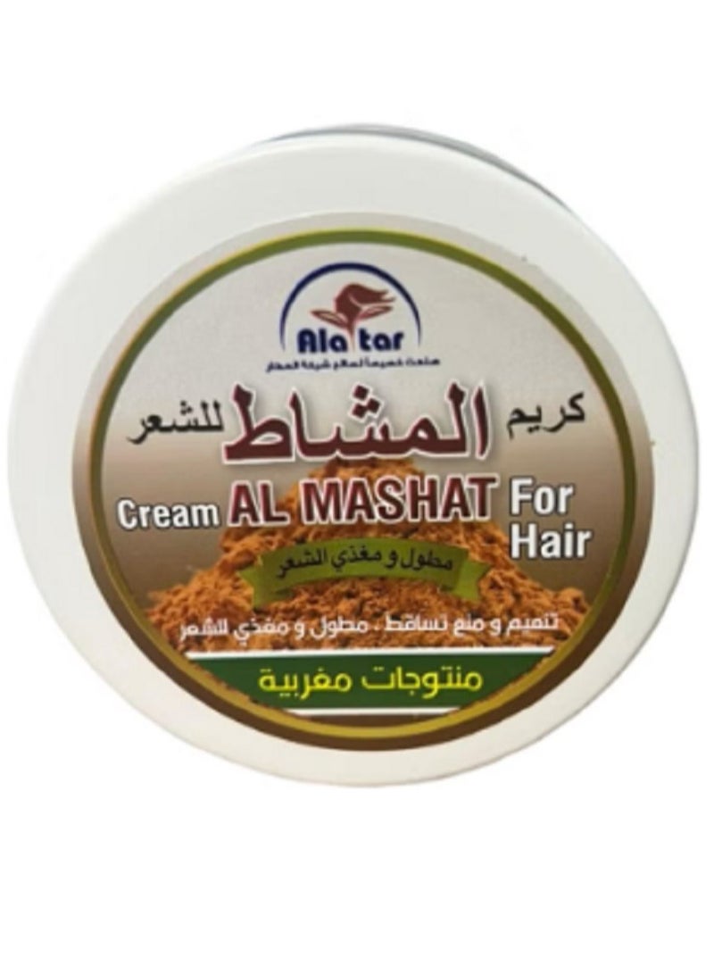 Al Attar Cream Al Mashat For Hair 360 ML - Image 2