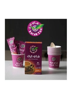 Karak Tea KARAK TEA WITH SAFFRON (ZAFRAN)200gm 10 sachets  - Image 3