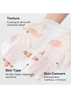 Epielle Epielle Serum Sheet Masks (5pk) | Korean Skincare | Facial Sheet Mask | Kbeauty (Vitamin C Serum Sheet Mask -5pk)  - Image 5