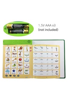 UKR UKR Arabic Interactive E-Book Soundbook – Touch Sensitive Educational Learning Toy for Preschoolers Ages 2-5  - Image 2