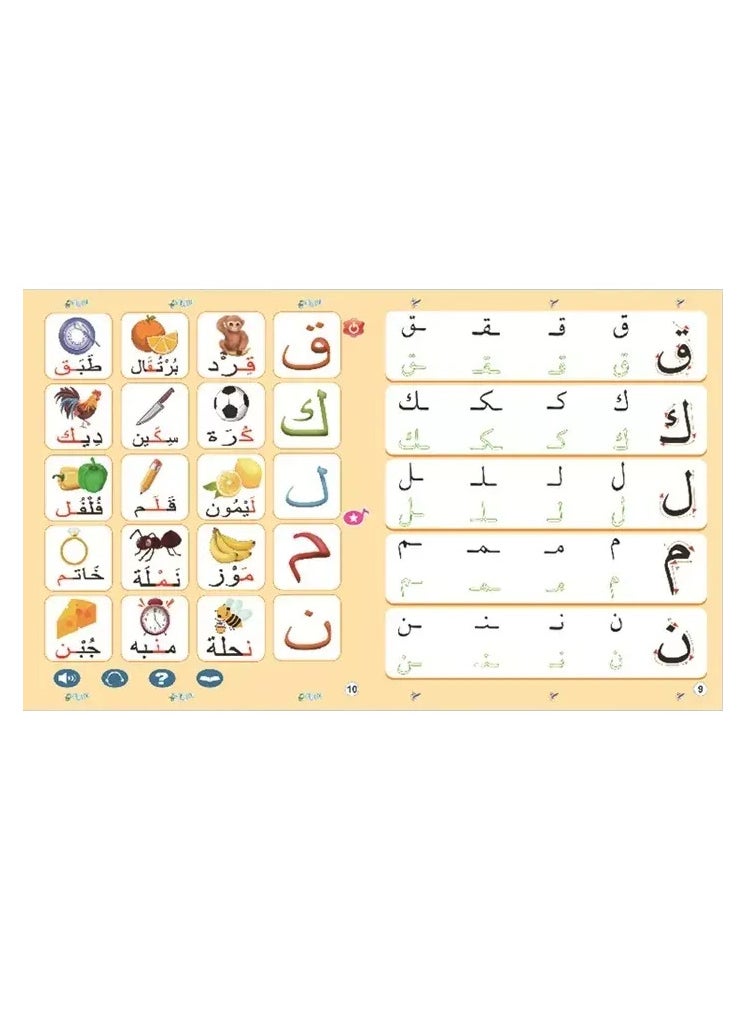 UKR UKR Arabic Interactive E-Book Soundbook – Touch Sensitive Educational Learning Toy for Preschoolers Ages 2-5  - Image 4