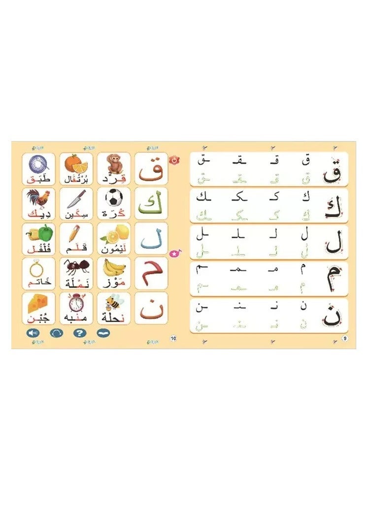 كتاب صوتي تفاعلي باللغة العربية - لعبة تعليمية تعليمية حساسة للمس للأطفال في مرحلة ما قبل المدرسة من عمر 2 إلى 5 سنوات - Image 3
