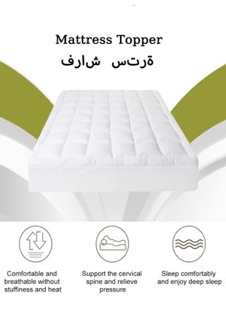 Mattress Topper Comfort Extra Thick with Piping and Highly Elastic Bands 1100 GSM Soft and Firm Microfiber Cooling Mattress Pad Cover for Back Pain Size 200x200cm - pzsku/Z8C3EAE6D09915A66D8B4Z/45/_/1726733220/de81e0d5-3e10-42ac-a942-08c68238bcd1