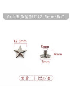 Generic Wholesale Alloy Star Studs DIY Fashion Accessories silver 12.5mm convex alloy five-pointed star with 4mm flat iron screw 