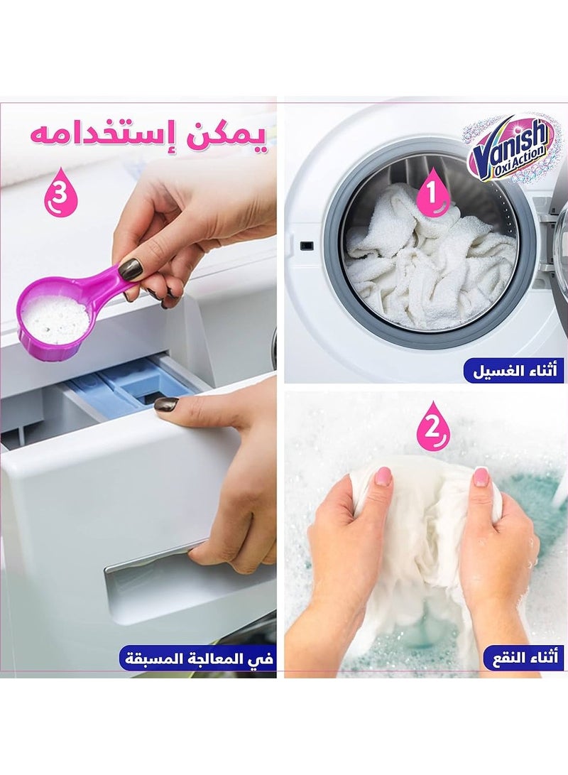 Vanish Vanish Laundry Stain Remover Oxi Action Powder for Colors & Whites - 700g X 2 - Image 2