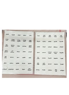 Generic Spice jars stickers 