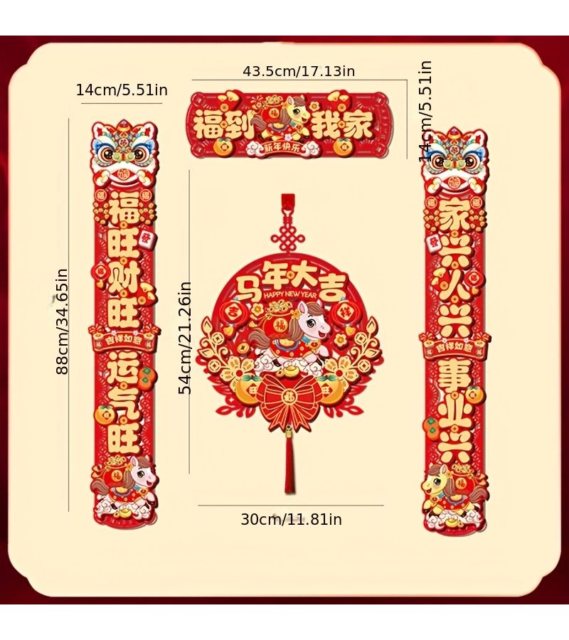 1 Piece Or 4 Pieces Set 2026 Chinese New Year Of The Horse Pendant Magnetic Couplets Spring Festival Door Stickers With Fu Character Traditional Decoration - Image 4