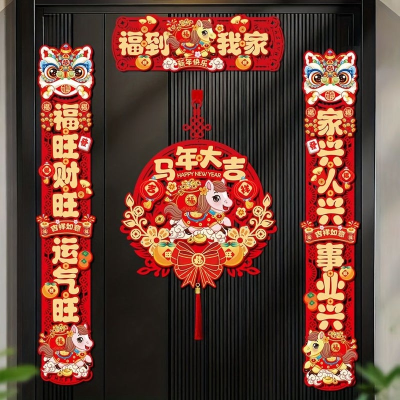 1 Piece Or 4 Pieces Set 2026 Chinese New Year Of The Horse Pendant Magnetic Couplets Spring Festival Door Stickers With Fu Character Traditional Decoration - Image 1