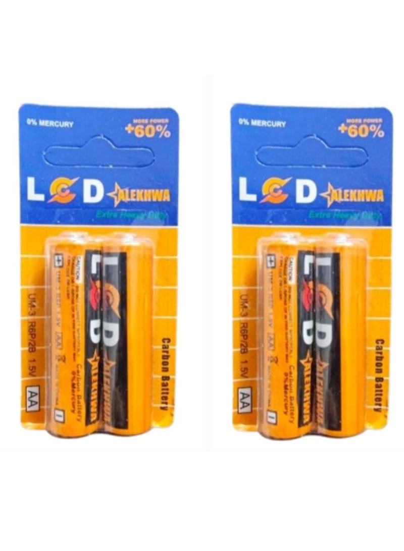 ال سي دي عدد 2 حجاره ريموت LCD 