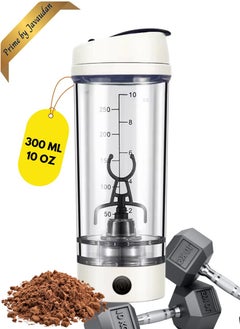 Prime by javaudan Electric Protein Ultimate Mixer – USB Rechargeable, Waterproof 300ml for Pre-Workout, Gym, Fitness, and Smooth Shakes  - Image 1