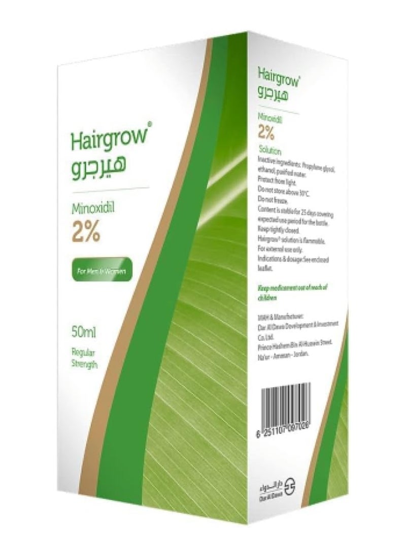 Dar Al Dawa Hairgrow 2% Minoxidil, 50Ml  - Image 3