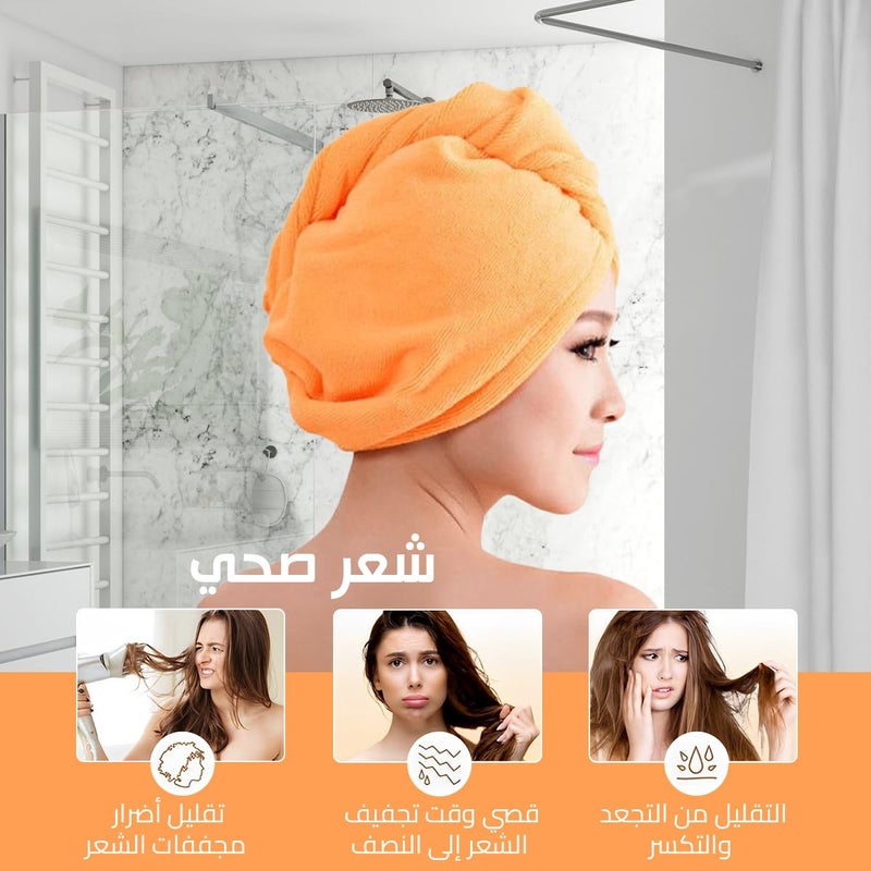 Microfiber Hair Dry Cap Colorful Super Absorbent Quick Dry Hair Towel for Women Long Hair Wrap Cap Bathroom Showering, Quick Dry, Hair Turban for Wet & Curly Hair (Orange) - Image 3